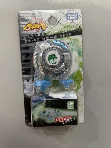 Beyblade unopened metal - beyblade, [unopened]