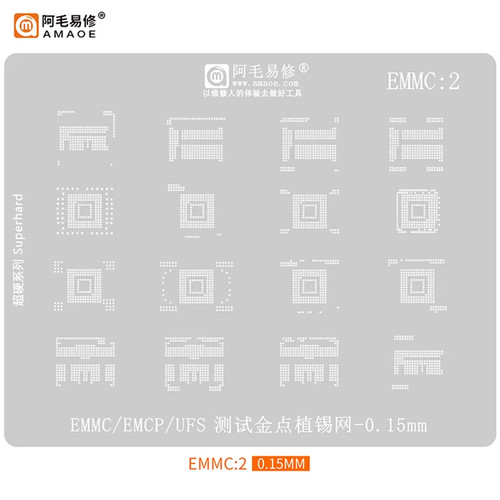 Amaoe emmc emcp - #2,