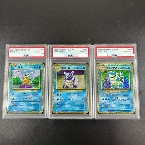 Psa blastoise 003 - psa,