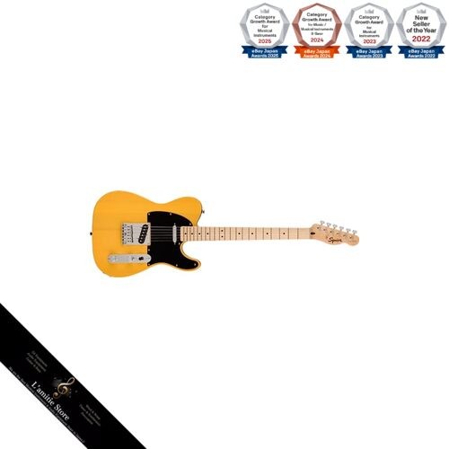 Guitare électrique squier - guitare, by