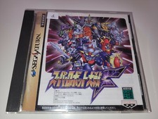 Sega Saturn - Super Robot Wars
