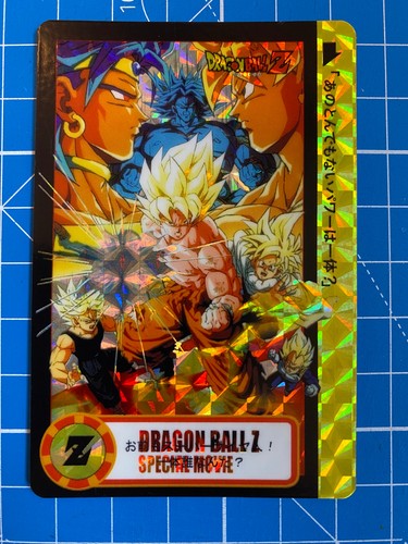 Carte dragon ball - dragon,