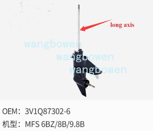 1pc lower unit - lower,