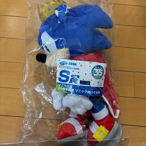 Poupée peluche sega lucky - poupée,