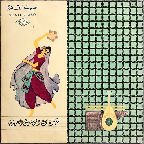 Abdel halim nuweira - halim, the