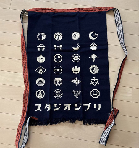 Tablier traditionnel japonais
