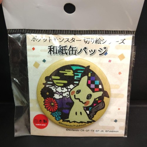 Pokémon kirie series washi - kirie,