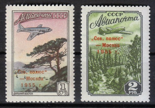 Russie 1955 mnh c95 c96 - sc, mi