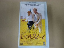 Toujours avec deux personnes