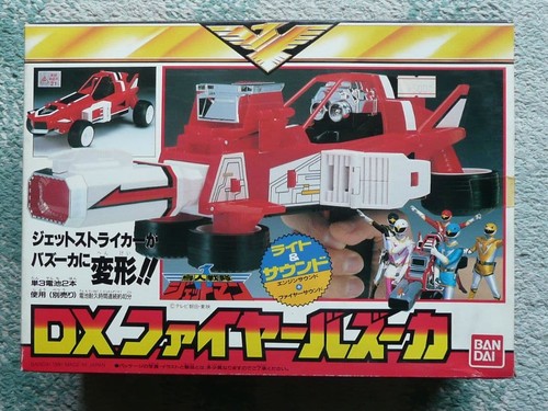 Power rangers jetman fire - power, dx