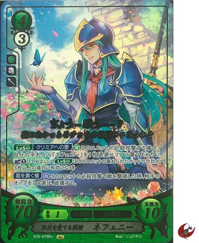 Carte fire emblem - fire, chiffre