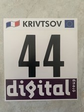 CYCLING Dossard Tour de France 2012 Yuriy KRIVTSOV Startnumber