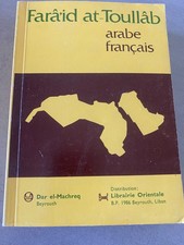 Dictionnaire Arabe / Français