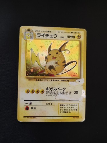 Carte pokemon raichu holo - raichu,