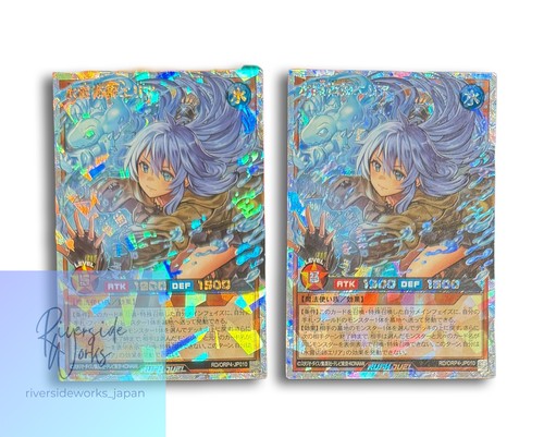 Rush duel water - duel,