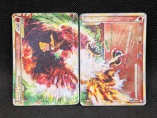 Lot 2x Cartes Pokemon Ho-Oh
