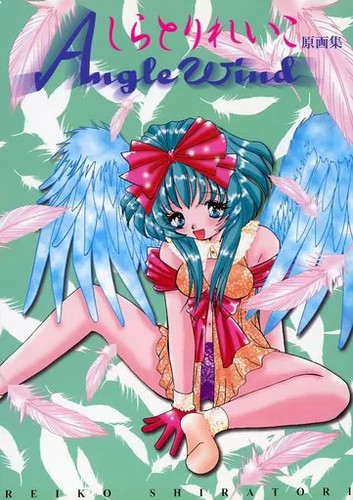 Reiko shiratori anime - shiratori, manga