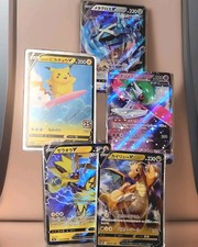 Pokemon Lot de 10 cartes NM