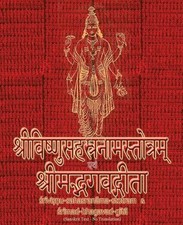Sushma