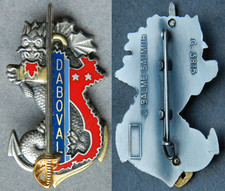 GAL DABOVAL, PROMOTION EMIA