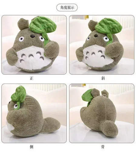 Neighbor totoro 30cm - my,