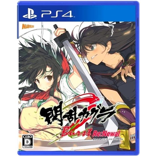 Senran kagura burst newal - kagura,