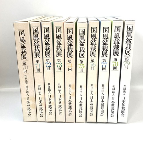 Ensemble livres photo - ensemble,