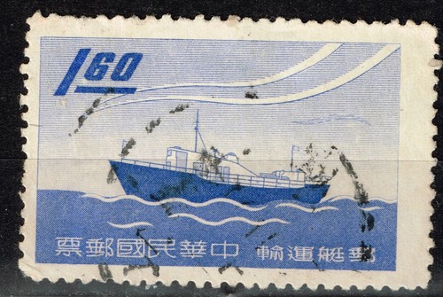 China postal launch - postal, stamp