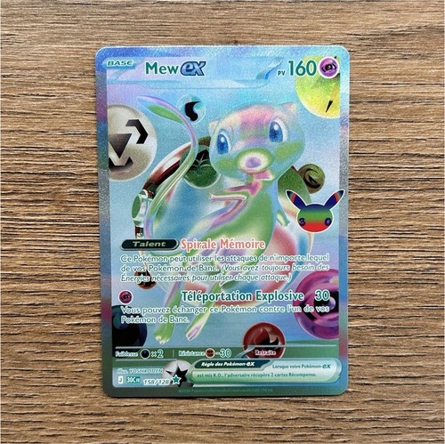 Mew 158 128 édition - mew,