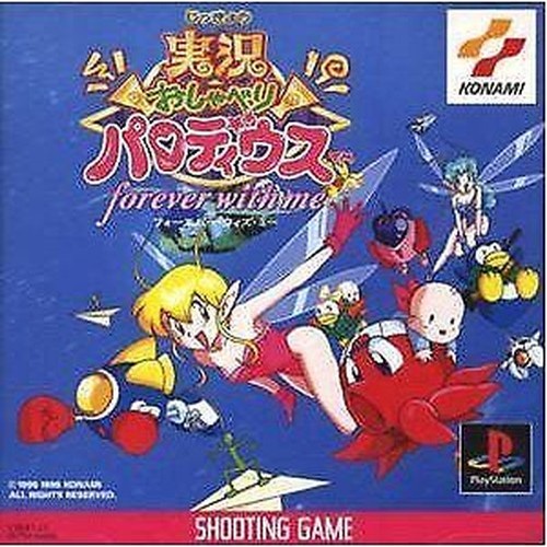 Jikkyo chatting parodius - jikkyo,