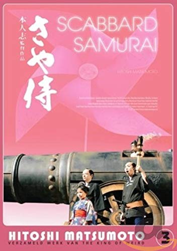 Scabbard samurai - , (dvd)