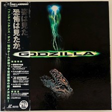 Laserdisc LD. COFFRET GODZILLA