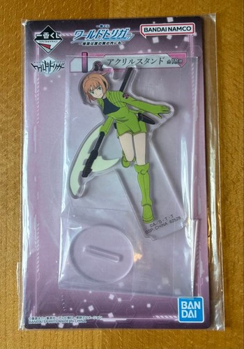 Discount world trigger - world,