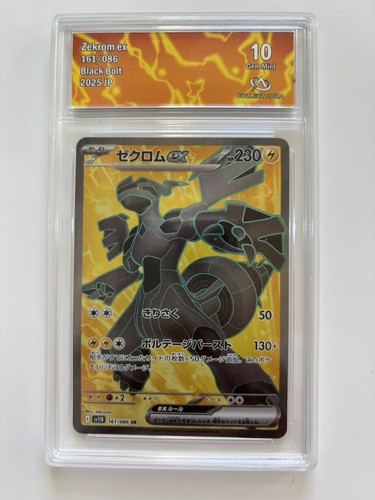 Pokémon jcc zekrom 161 - jcc,
