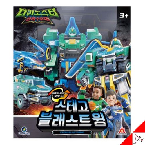 Figurine action robot - figurine,