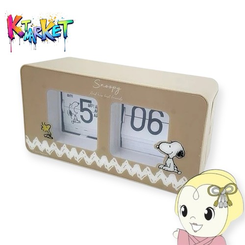 Horloge analogique snoopy - horloge,