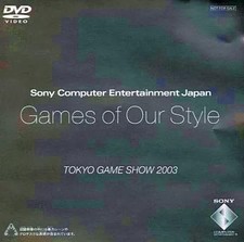 DVD animé Sony Computer