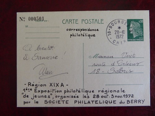 Entier postal 1611 - entier, 1611-cp1