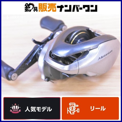 Good shimano metanium hg - shimano,