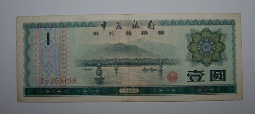 Chine china billet 1 - -,
