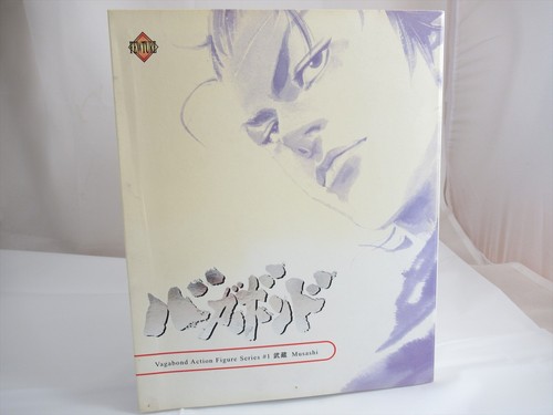 Rare boite vagabond - en, boite】vagabond