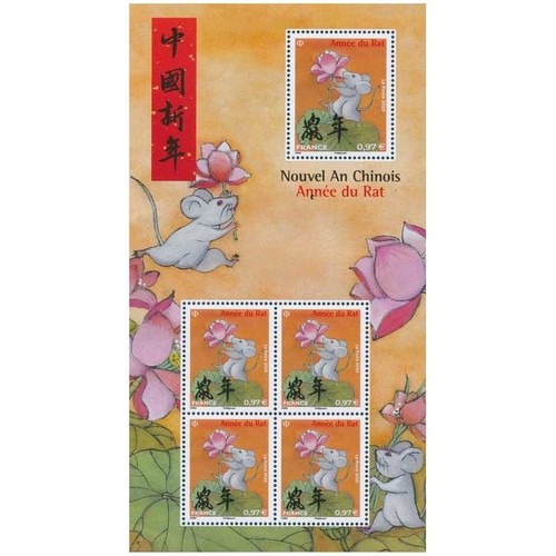 Mini feuille timbres - feuille, 5