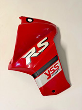 Flanc carénage droit Suzuki 650 DR SE - SP42A