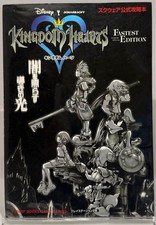 PlayStation 2 Kingdom Hearts