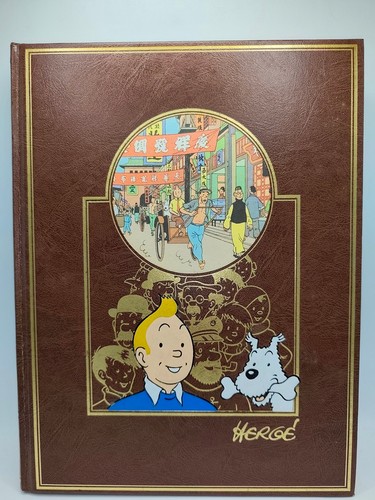 Tintin l intégrale - bd,