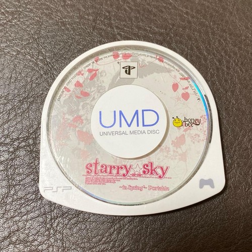 Disque portable starry sky - disque,