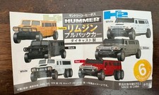 Lot de 4 voitures Suntory Boss