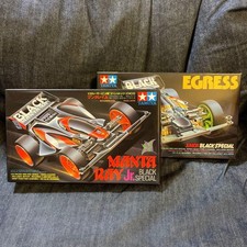 TAMIYA Manta Ray Jr & Egress