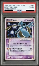 Mewtwo Gold Star #002 Coffret
