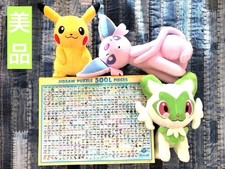 Pokemon Peluche Set Pikachu